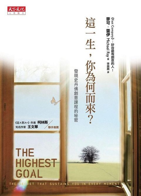 official_book_cover_09552