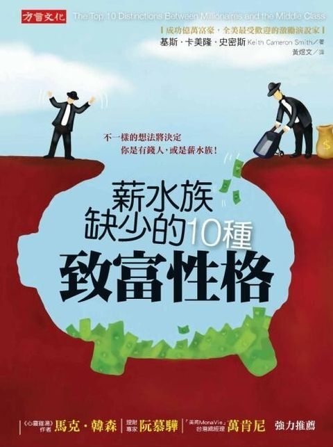 official_book_cover_09553