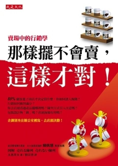 official_book_cover_09554