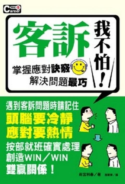 official_book_cover_09557