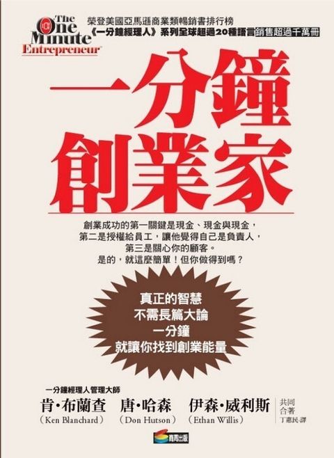 official_book_cover_09559