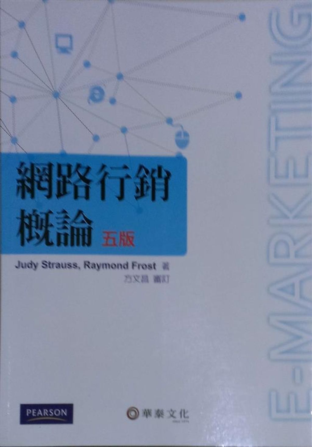 official_book_cover_09560