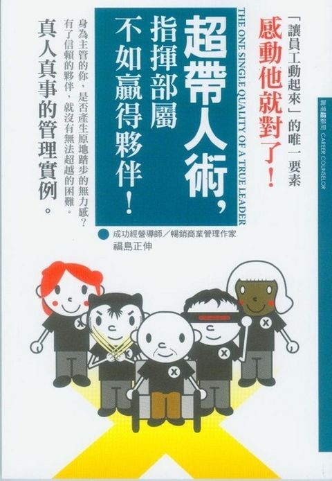official_book_cover_09562