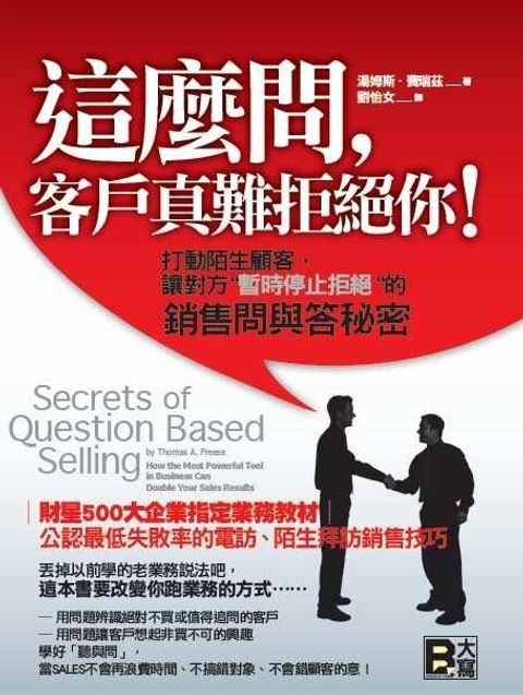 official_book_cover_09564