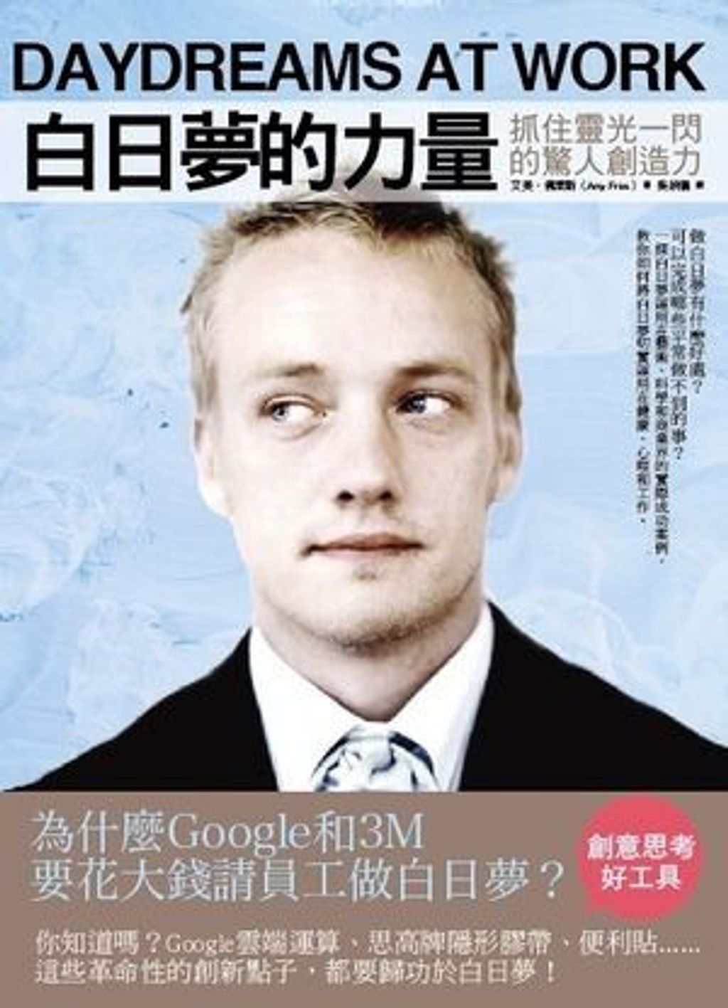 official_book_cover_09565