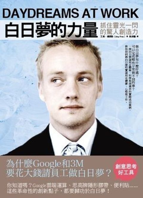 official_book_cover_09565