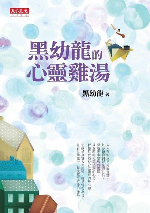 official_book_cover_09566