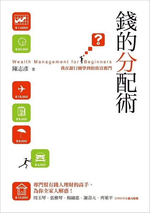 official_book_cover_09567