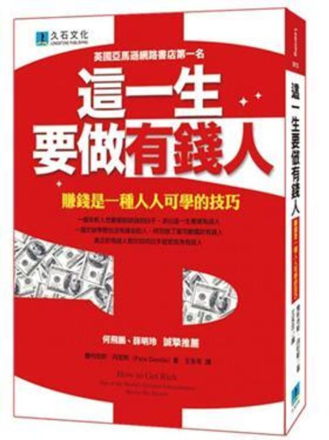 official_book_cover_09570