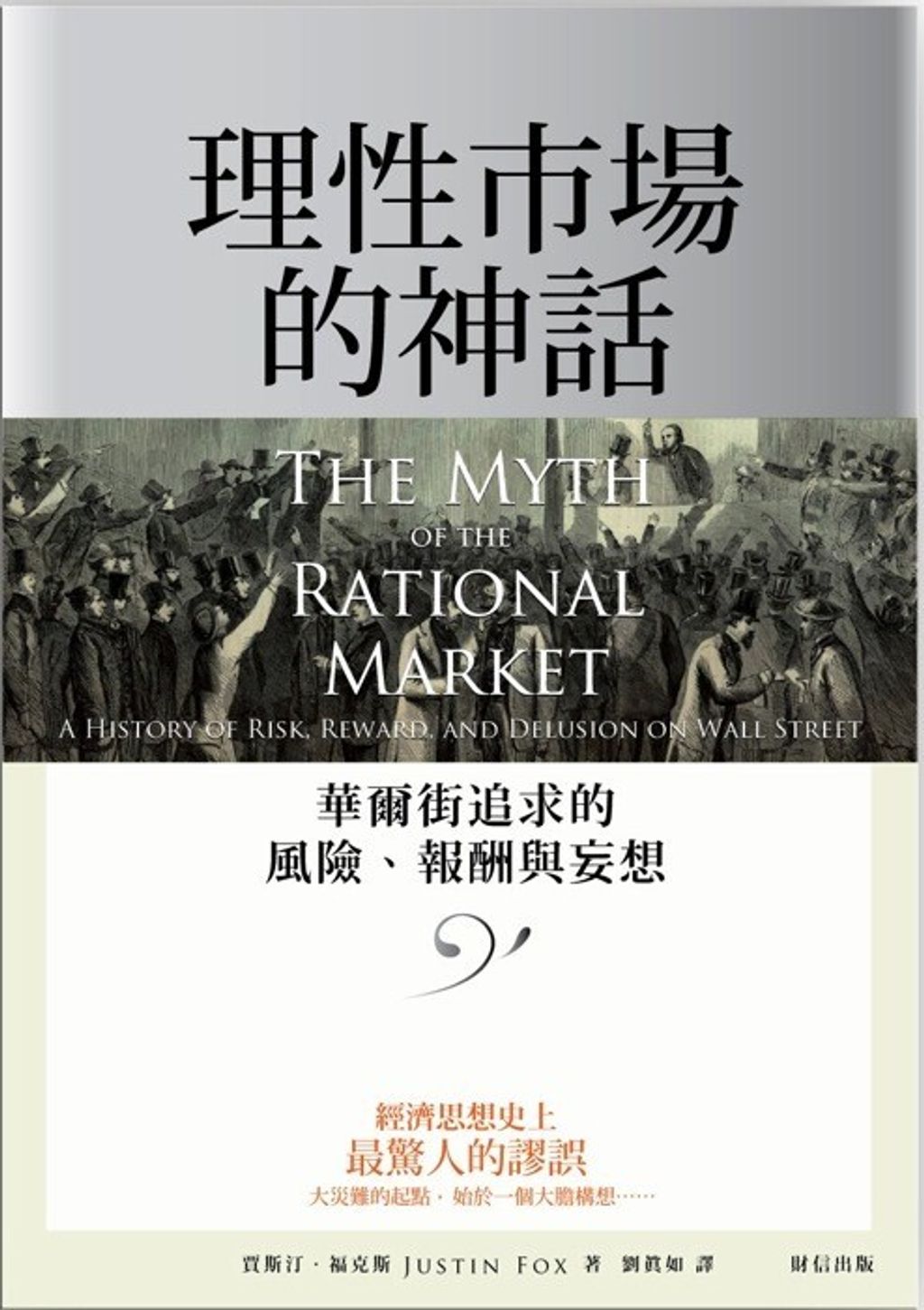 official_book_cover_09572