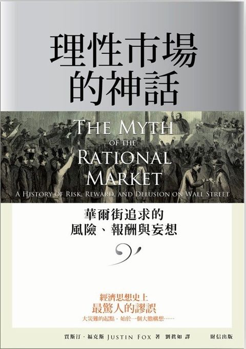 official_book_cover_09572