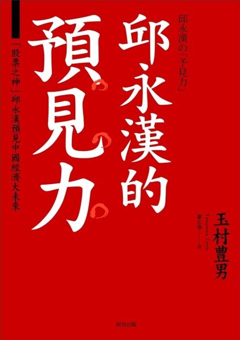 official_book_cover_09573