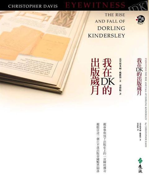 official_book_cover_09574
