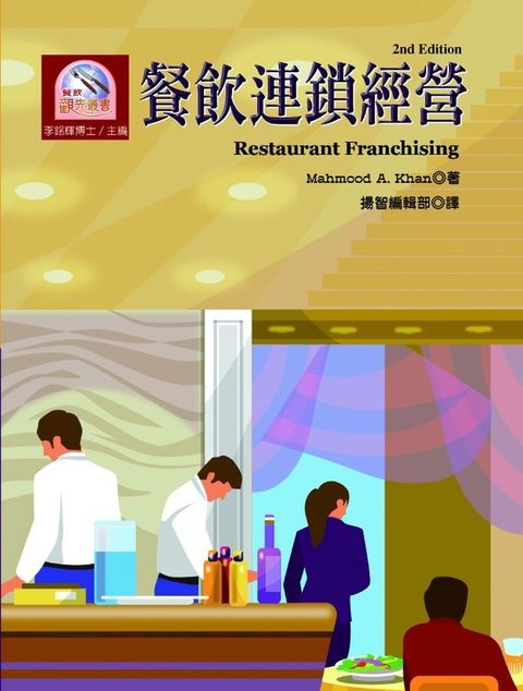 official_book_cover_09576