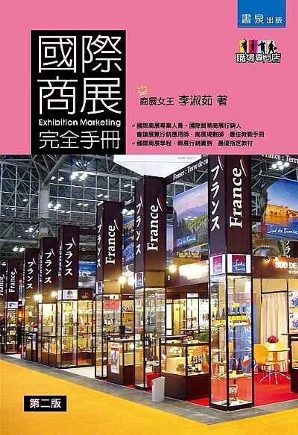official_book_cover_09579