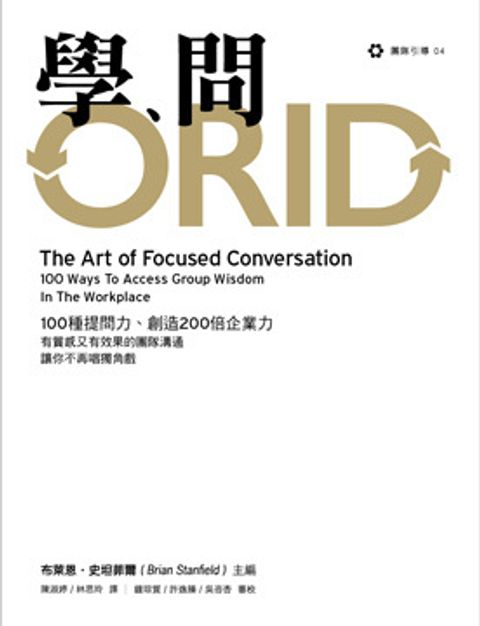 official_book_cover_09581
