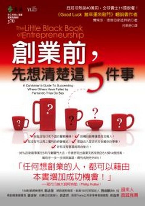 official_book_cover_09586
