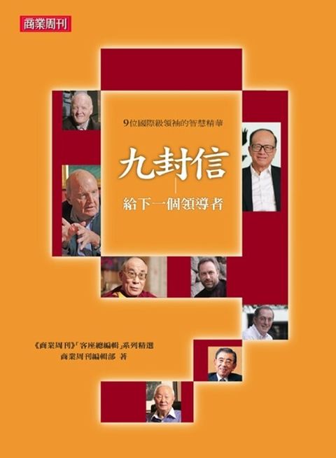 official_book_cover_09587