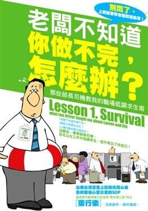 official_book_cover_09591