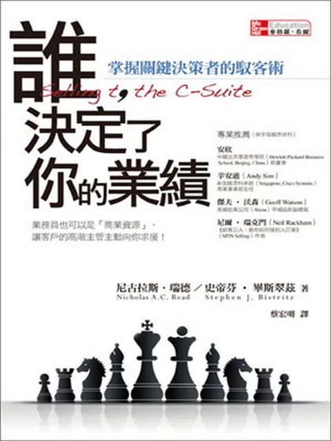official_book_cover_09594