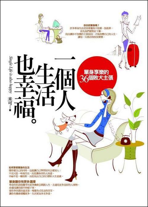 official_book_cover_09595