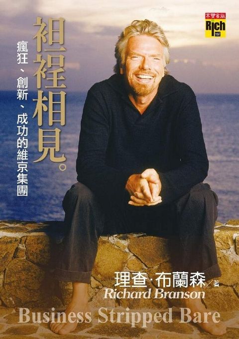 official_book_cover_09599