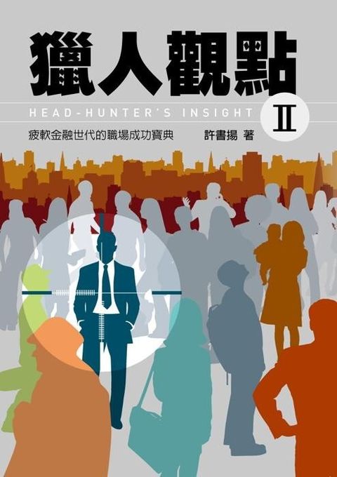 official_book_cover_09600