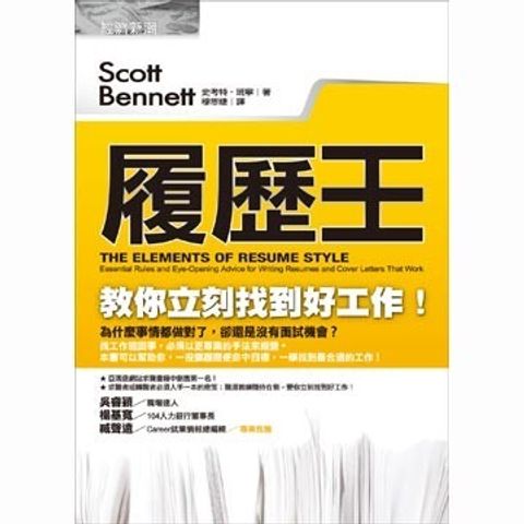 official_book_cover_09617