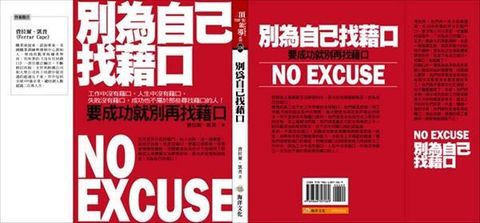 official_book_cover_09619