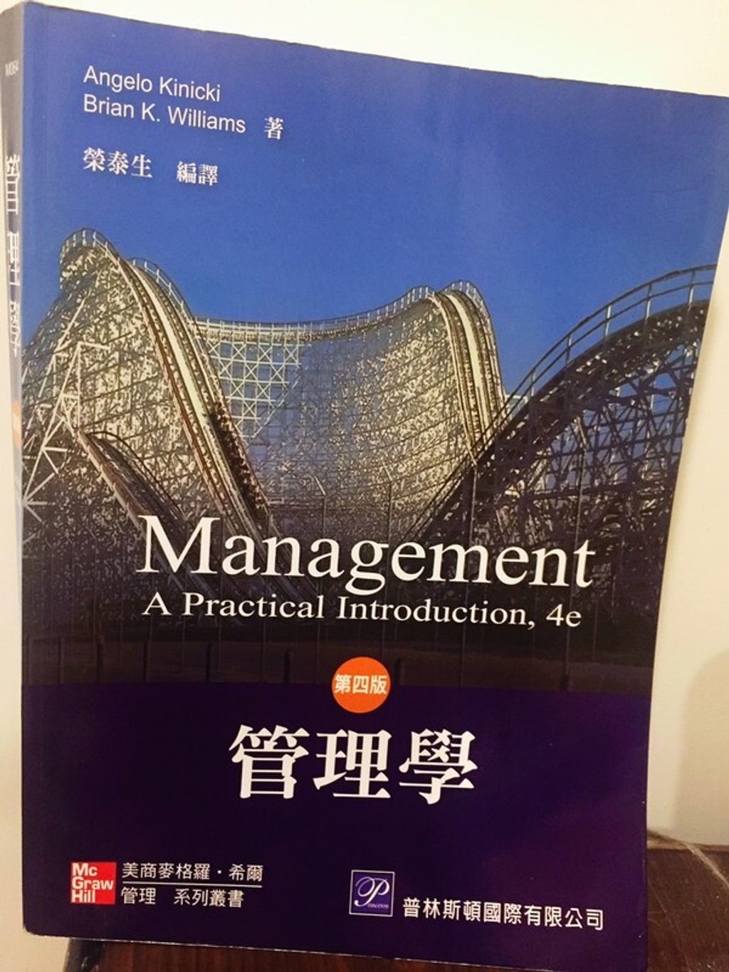 official_book_cover_09620