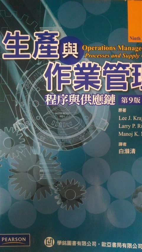 official_book_cover_09624