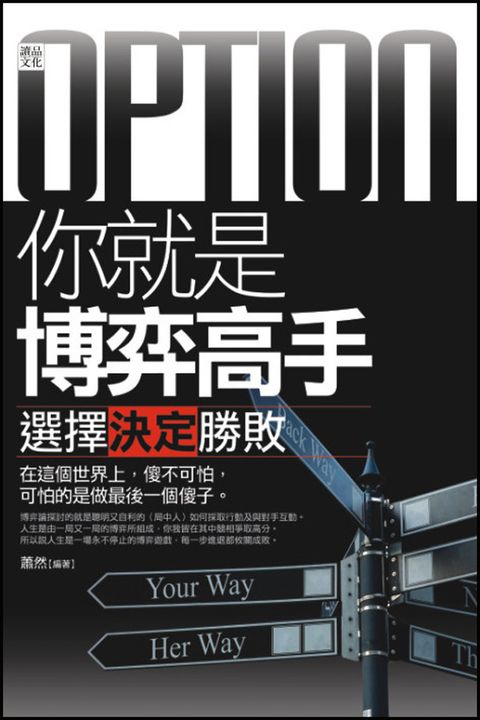 official_book_cover_09625
