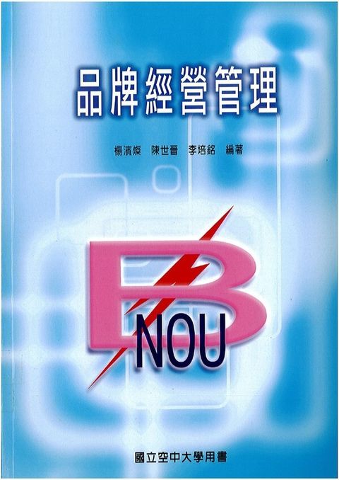official_book_cover_09626