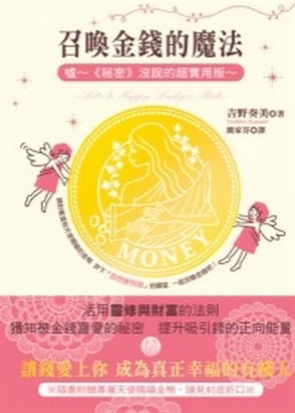 official_book_cover_09634
