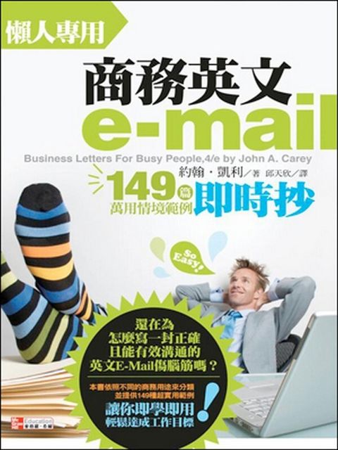 official_book_cover_09638