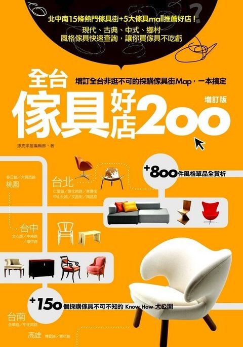 official_book_cover_09640