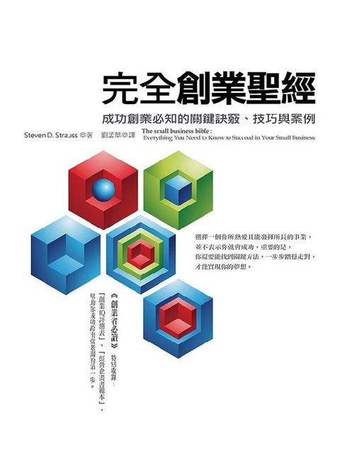 official_book_cover_09642