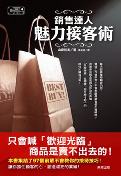 official_book_cover_09643