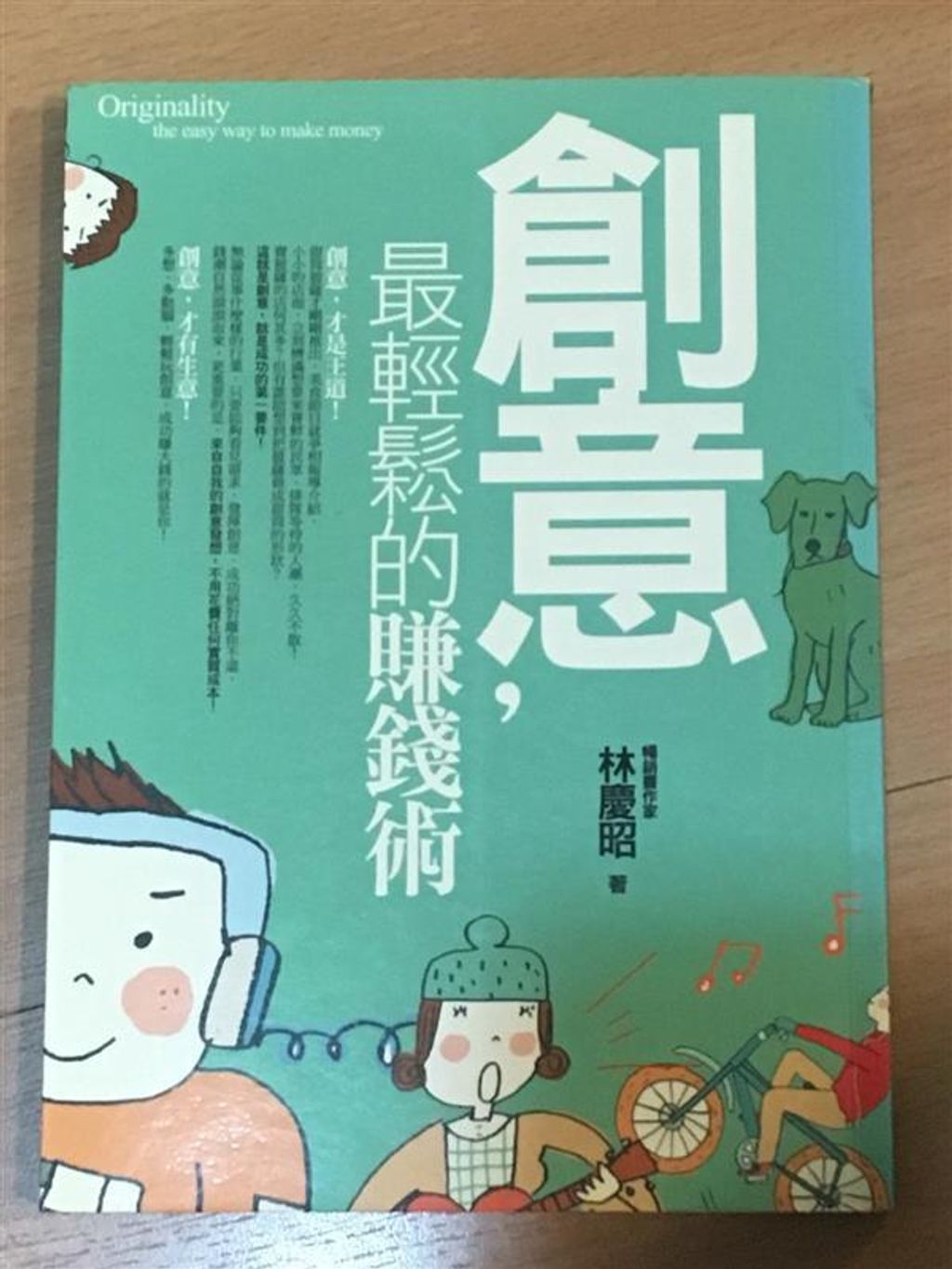 official_book_cover_09644