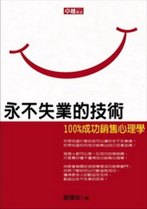official_book_cover_09645