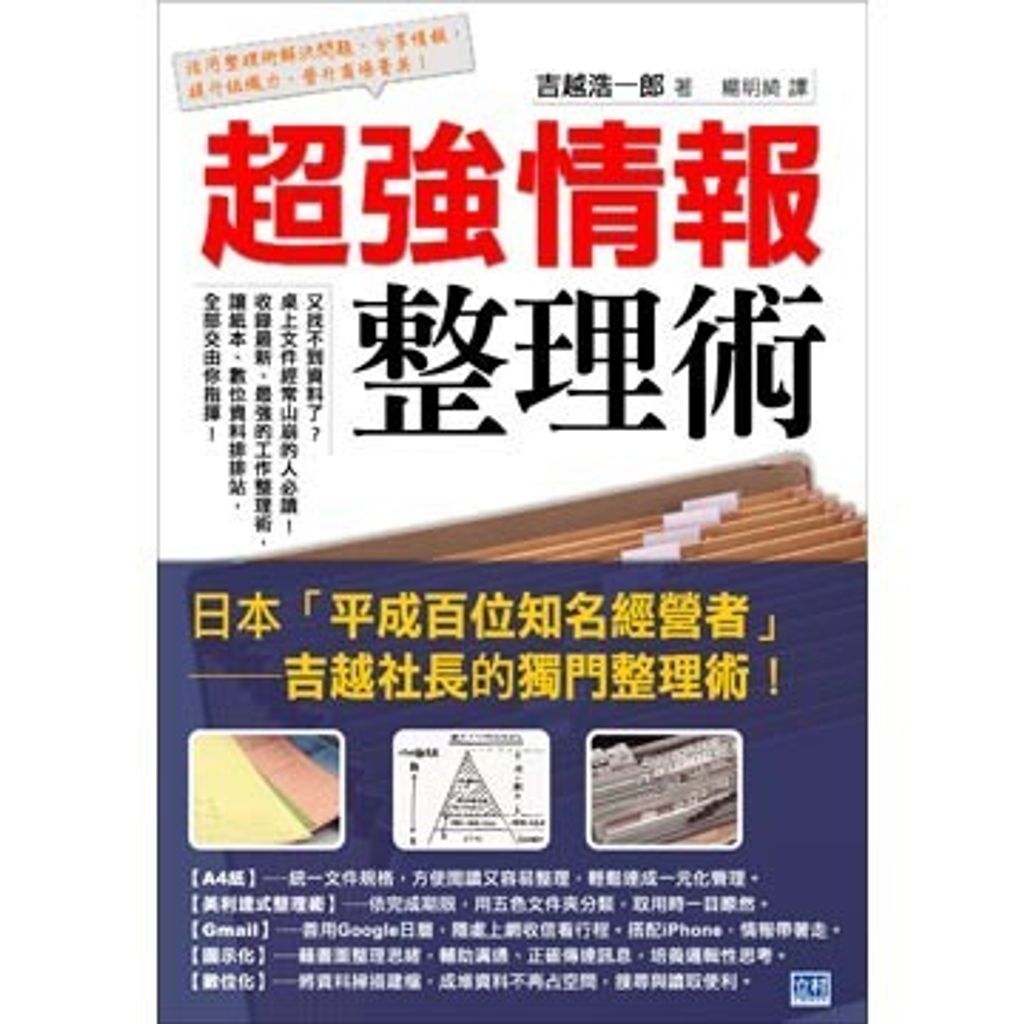 official_book_cover_09647