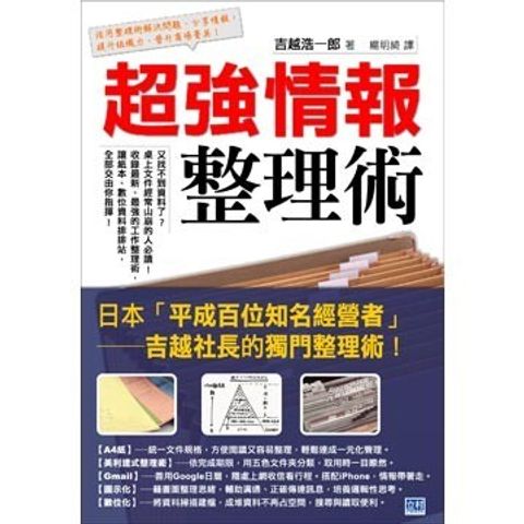 official_book_cover_09647