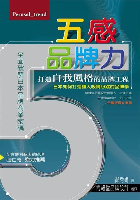official_book_cover_09648