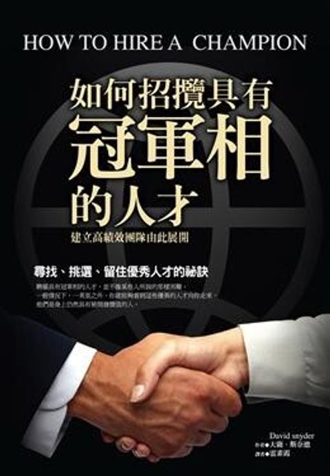 official_book_cover_09653