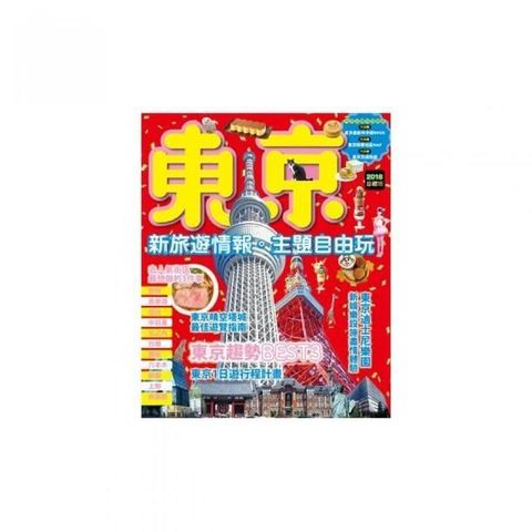 swfc_23774