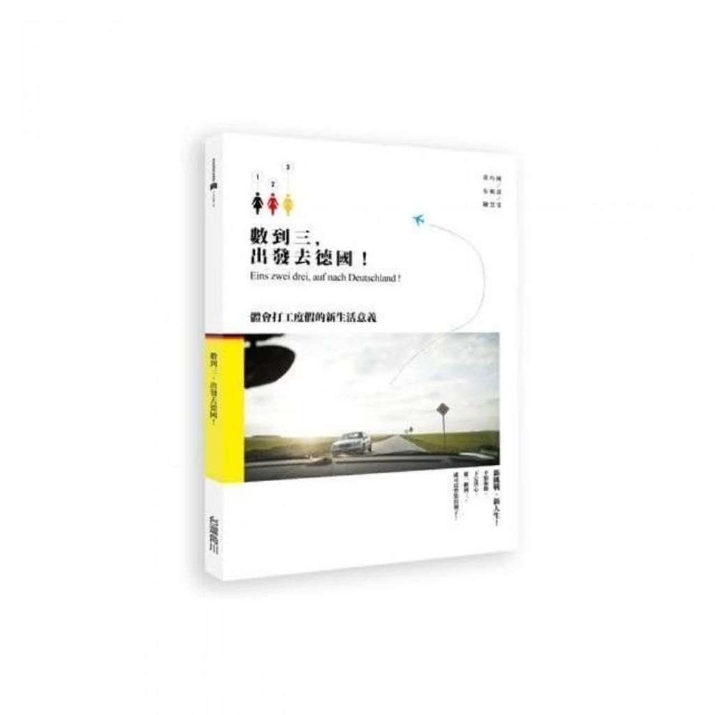 swfc_23777