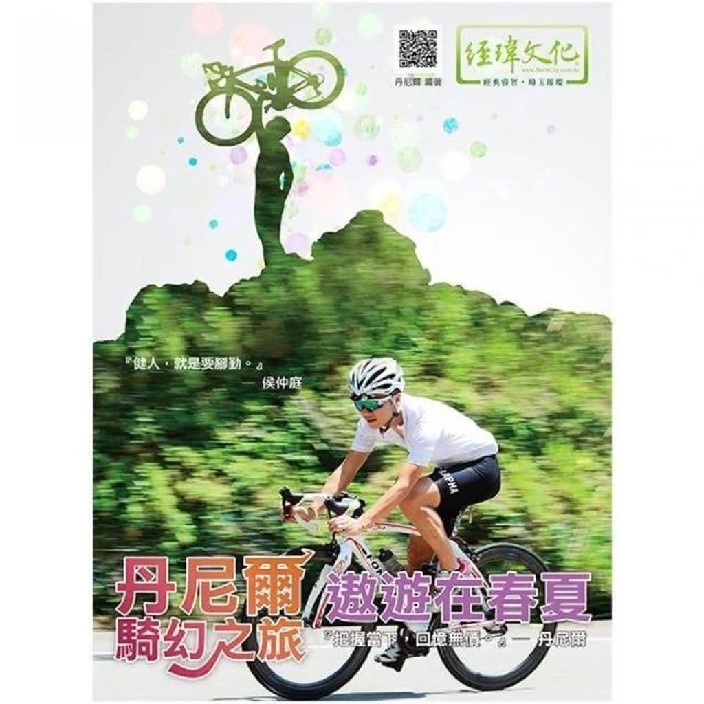 swfc_23786