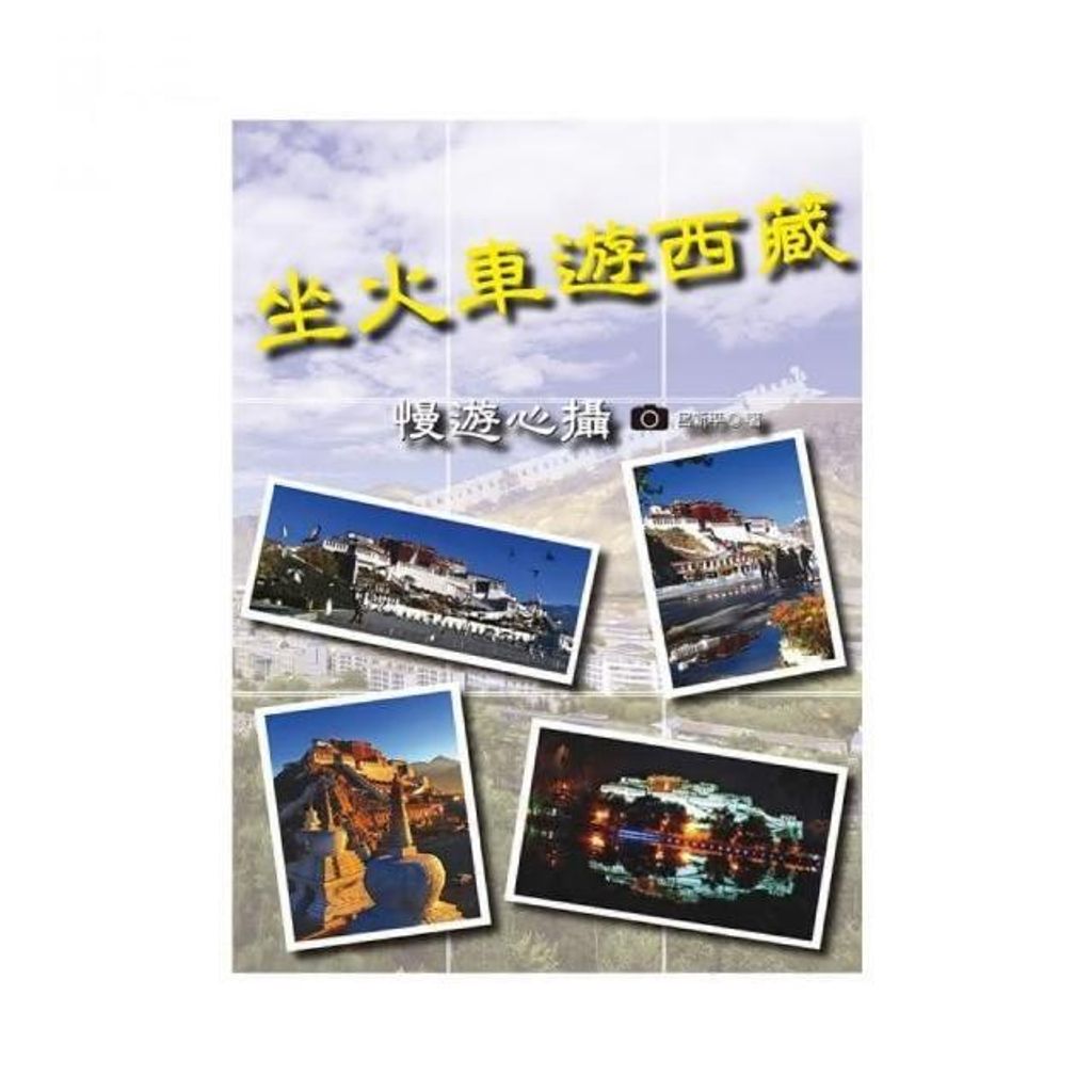 swfc_23797