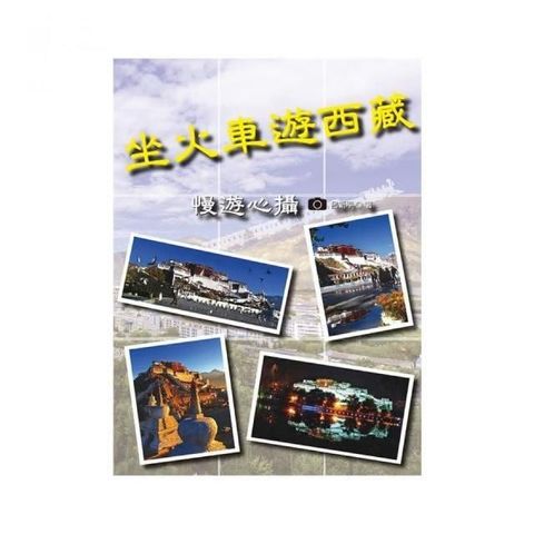 swfc_23797