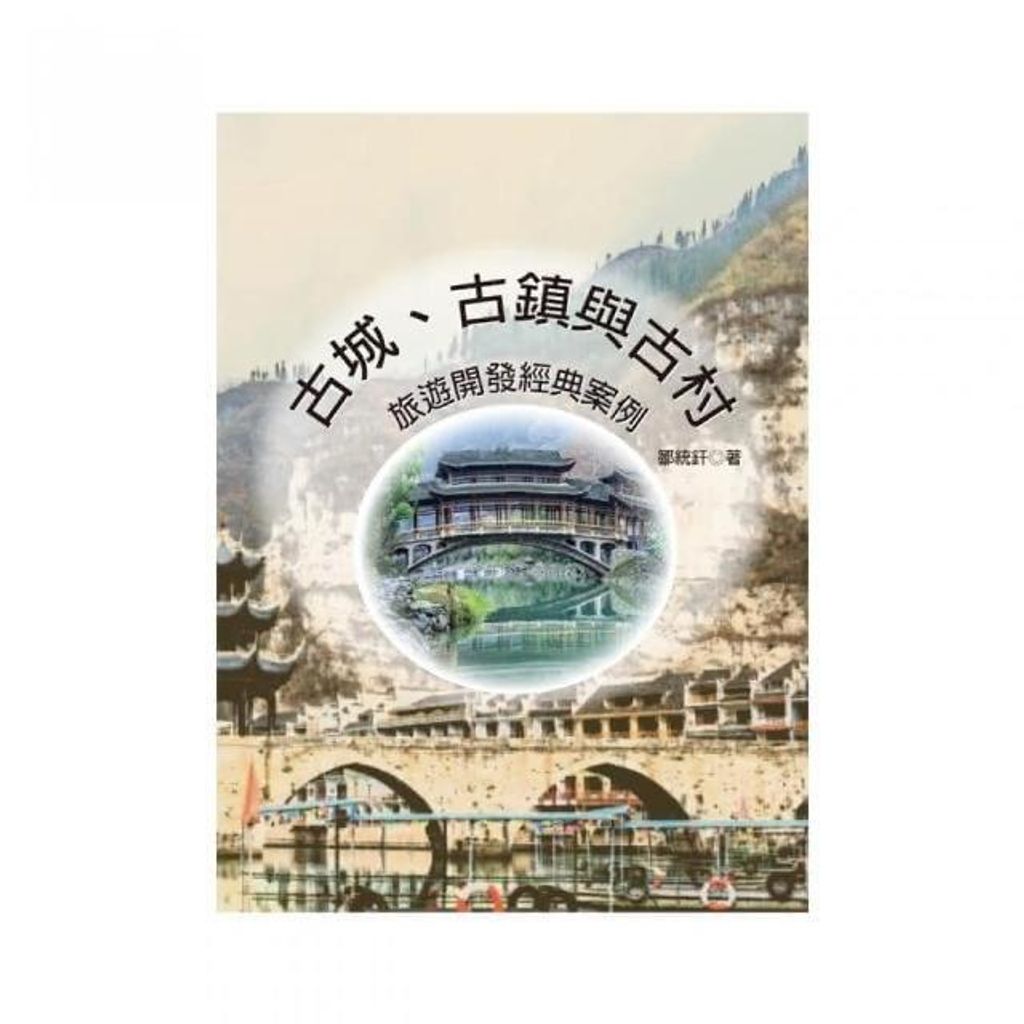 swfc_23802